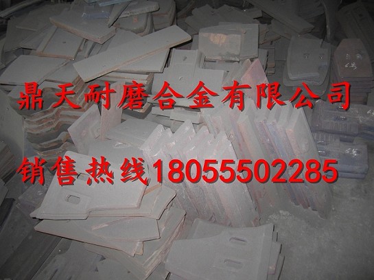 三一重工180站強制式攪拌機耐磨襯板、耐磨葉片、側刮刀廠(chǎng)家