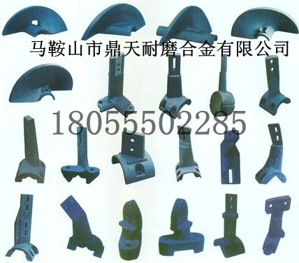 三一重工攤鋪機絞龍葉輪、三一重工履帶板、護瓦供應處