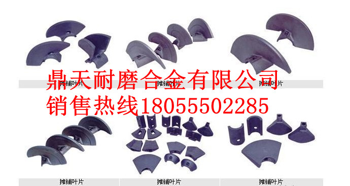 西安筑路攤鋪機螺旋葉輪、西安筑路布料葉片、護套生產(chǎn)廠(chǎng)商