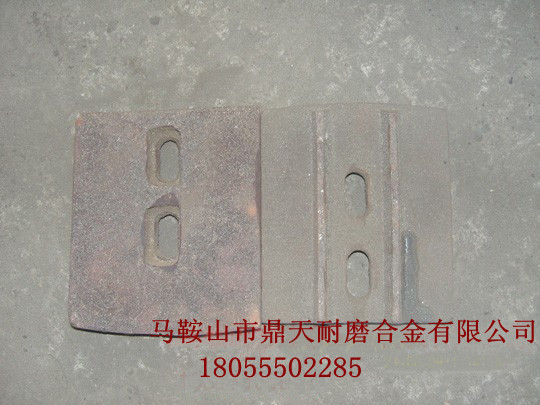 南方路機水穩拌合機攪拌葉片、南方路機拌葉片、攪拌臂價(jià)格