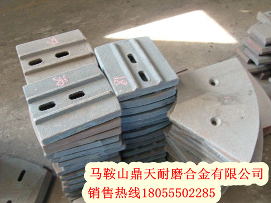 南方路機穩定土拌合站攪拌葉片、南方路機拌葉片、攪拌臂銷(xiāo)售處