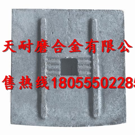 無(wú)錫龍立1500瀝青站側(cè)襯板、無(wú)錫龍立拌鍋葉片、攪拌臂銷售處