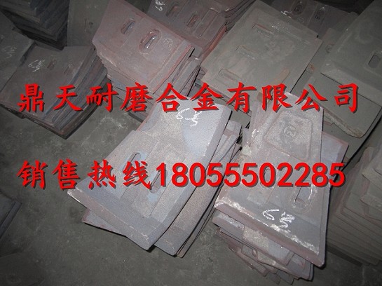 三一重工Js3000混凝土攪拌側(cè)襯板、三一重工攪拌葉片、側(cè)拌葉價(jià)格