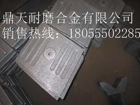 BHS2方攪拌機底襯板、BHS中拌葉、側(cè)葉片批發(fā)商