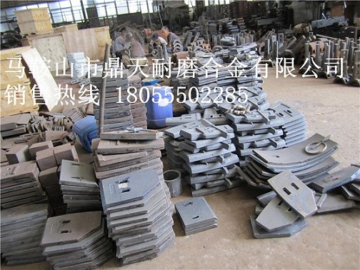 福建天源2方水泥攪拌機(jī)耐磨襯板、福建天源側(cè)刮刀、攪拌臂廠家報(bào)價(jià)