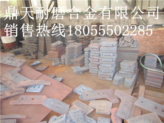 米科思2方攪拌機(jī)高鉻襯板、米科思中拌葉、攪拌臂在哪買(mǎi)