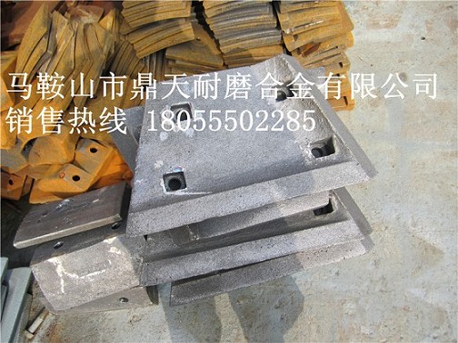 無(wú)錫江加1500砼攪拌機(jī)側(cè)襯板、無(wú)錫江加中拌葉、攪拌臂銷(xiāo)售處