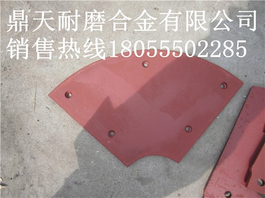 揚(yáng)州華星1000砼攪拌機(jī)側(cè)襯板、揚(yáng)州華星中葉片、攪拌葉片銷售處