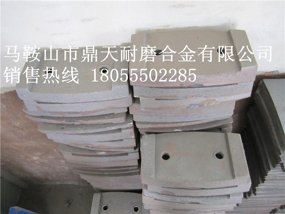 揚(yáng)州揚(yáng)工1000水泥攪拌機(jī)弧襯板、揚(yáng)州揚(yáng)工側(cè)葉片、攪拌臂批發(fā)商