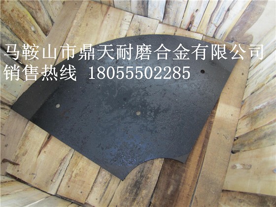 福建信達1000雙臥軸攪拌機端襯板、福建信達側(cè)刮刀、攪拌臂生產(chǎn)廠家