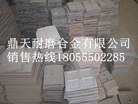 韶關(guān)新宇1000混凝土攪拌機底襯板、側(cè)葉片、攪拌臂制造商