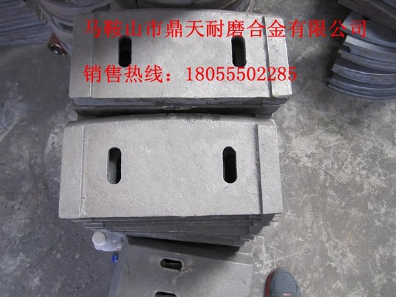 鄭州長(zhǎng)城750砼攪拌機(jī)耐磨襯板、鄭州長(zhǎng)城中葉片、攪拌臂銷售處