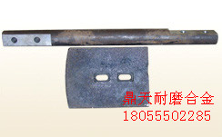 南方路機(jī)600穩(wěn)定土攪拌葉片、南方路機(jī)葉片、攪拌臂供應(yīng)處