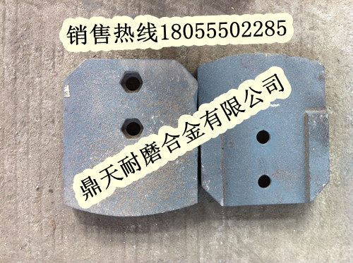 青州華光400二灰拌合機(jī)葉片、青州華光拌葉片、攪拌臂在哪買