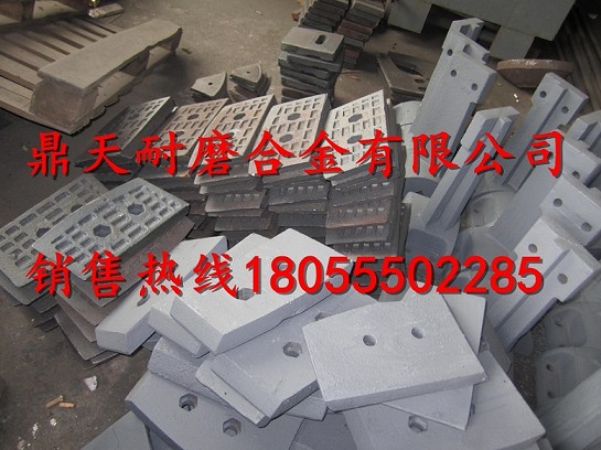 華東筑機攪拌機配件，華東筑機拌合機耐磨配件生產廠家