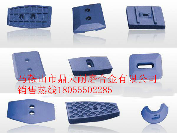 遼陽(yáng)筑機(jī)LJ4000瀝青混合設(shè)備拌缸葉片、鍋底襯板廠家電話