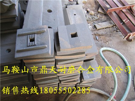 無(wú)錫路通2000好質(zhì)量攪拌機(jī)攪拌葉片、兩端襯板生產(chǎn)廠家