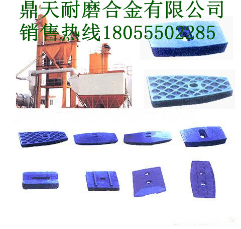 昌利建機QLB3000瀝青攪拌機配件批發(fā)，昌利建機耐磨性好葉片價格