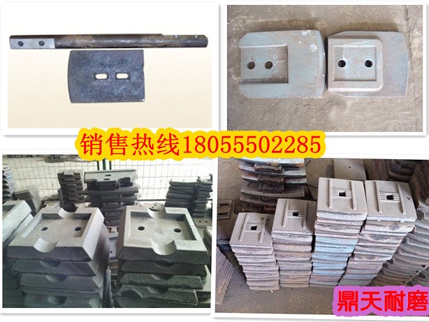 廠(chǎng)家促銷(xiāo)佛山誠立穩定土葉片，佛山誠立500攪拌臂