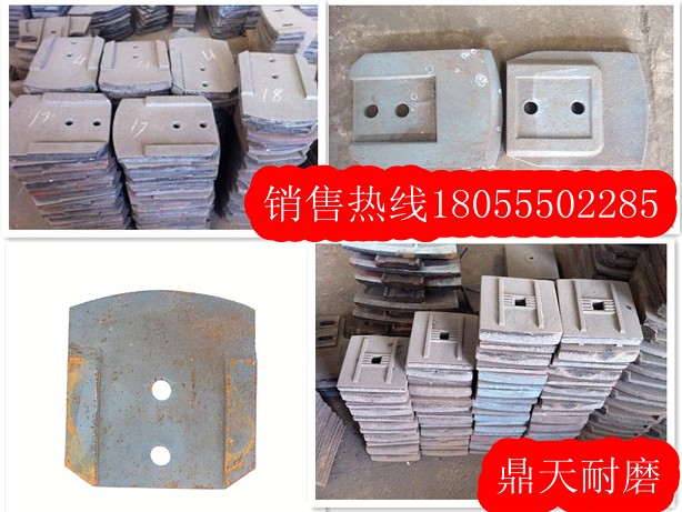 中聯(lián)重科二灰拌合機配件物流代收貨款，中聯(lián)重科500葉片、攪拌臂