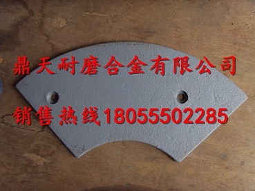 現(xiàn)貨供應(yīng)仕高瑪攪拌臂、仕高瑪4000耐磨性好攪拌葉片、襯板