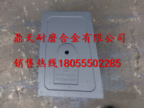 馬鞍山廠家供應(yīng)中聯(lián)重科2000攪拌配件，優(yōu)質(zhì)底襯板、中葉片