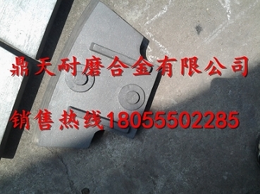 中聯(lián)重科攪拌機(jī)成套耐磨件，中聯(lián)重科1.5方機(jī)弧襯板、左右側(cè)葉片