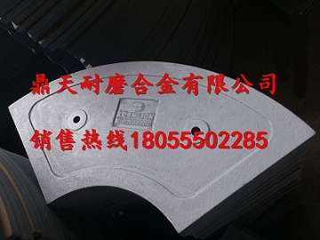 中聯(lián)重科120站攪拌站配件生產(chǎn)廠商，特高鉻葉片、端襯板、攪拌臂價(jià)格