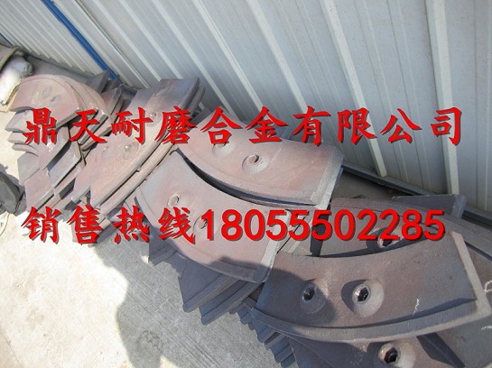 中聯(lián)重科口襯板，中聯(lián)重科180站樣機(jī)底襯板、攪拌臂廠家特供