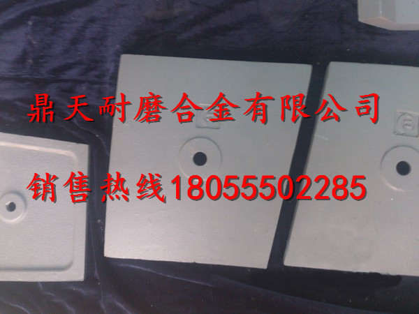 廠家直銷(xiāo)三一重工2000攪拌機(jī)配件，三一重工攪拌葉片、弧襯板