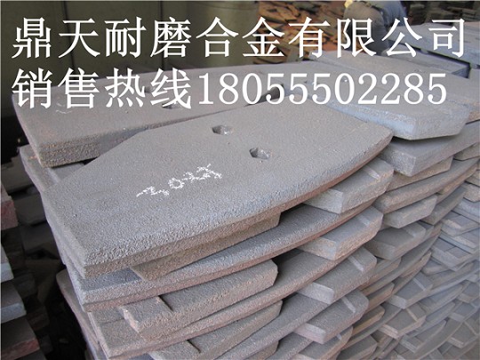 山東方圓側(cè)拌葉見貨付款，山東方圓2000主機(jī)弧襯板、側(cè)襯板報(bào)價(jià)