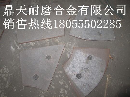 山東方圓攪拌機(jī)耐磨配件，山東方圓60站攪拌站主機(jī)耐磨葉片批發(fā)