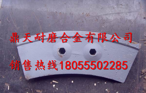南方路機(jī)180站好質(zhì)量攪拌站中葉片、側(cè)葉片、兩端襯板廠家電話