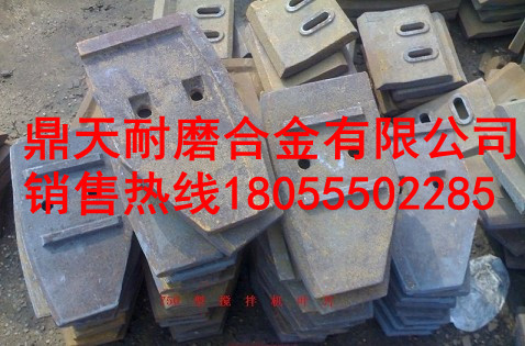 廠家直銷山東建友60站攪拌主機(jī)配件，山東建友側(cè)拌葉、弧襯板