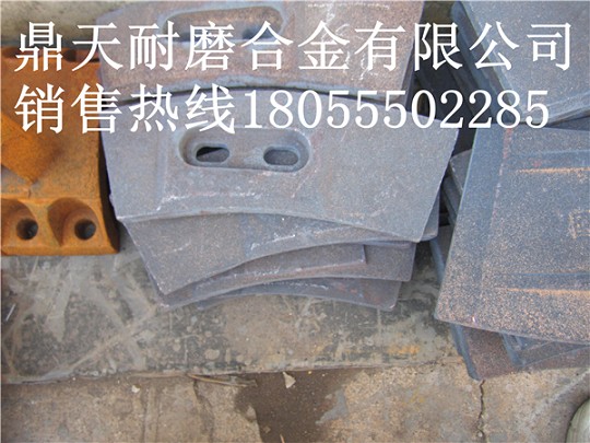 低價銷售好質(zhì)量山東圓友1500高鉻葉片，多元素合金攪拌臂