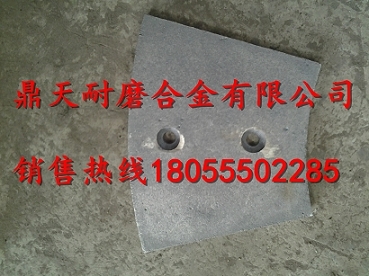 馬鞍山廠家供應(yīng)山東方圓90站配件，優(yōu)質(zhì)側(cè)葉片、襯板