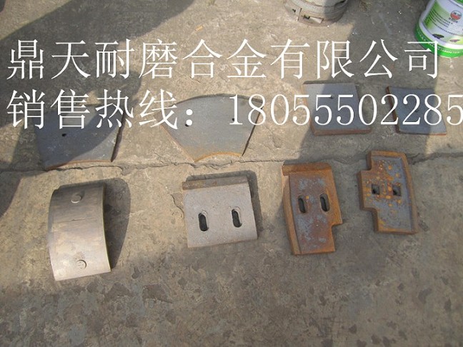 山東鑫路通攪拌站配件，山東鑫路通JS1500耐磨葉片、攪拌臂配件