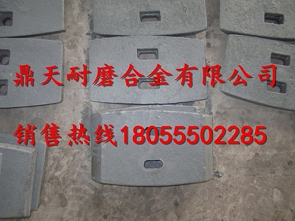 韶關(guān)新宇500攪拌葉片，韶關(guān)新宇500攪拌站襯板、攪拌臂量大優(yōu)惠