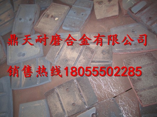 韶關(guān)新宇系列優(yōu)質(zhì)葉片，韶關(guān)新宇2000FB耐磨性好側(cè)拌葉、側(cè)襯板廠
