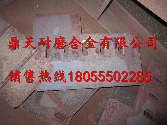 韶關(guān)新宇側(cè)拌葉見貨付款，韶關(guān)新宇3000FC主機(jī)弧襯板、側(cè)刮刀報(bào)價(jià)