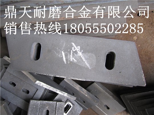 韶關(guān)新宇2000攪拌站耐磨合金葉片，全套耐磨襯板報(bào)價(jià)