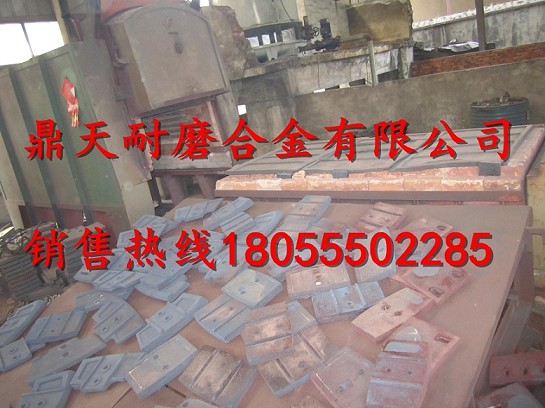 韶關(guān)新宇1500B攪拌臂，攪拌站襯板廠家誠招經(jīng)銷商