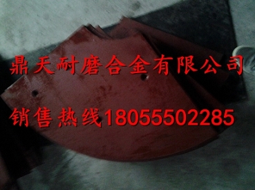 現(xiàn)貨供應(yīng)上海華建攪拌葉片，上海華建1000攪拌配件發(fā)貨速度快