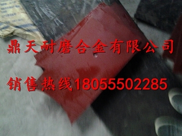 上海華建中葉片物流代收貨款，上海華建1500攪拌機(jī)襯板制造廠