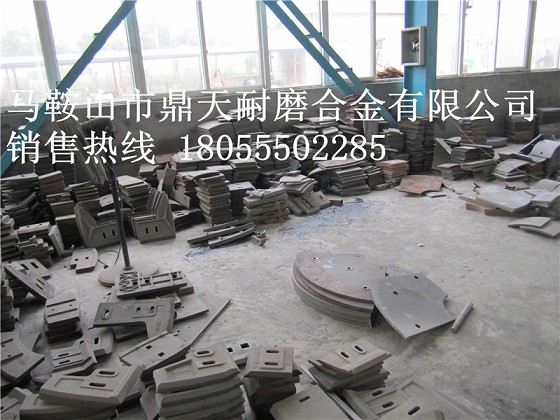遼寧海諾JS3000攪拌機配件生產廠家，特高鉻葉片、底襯板價格