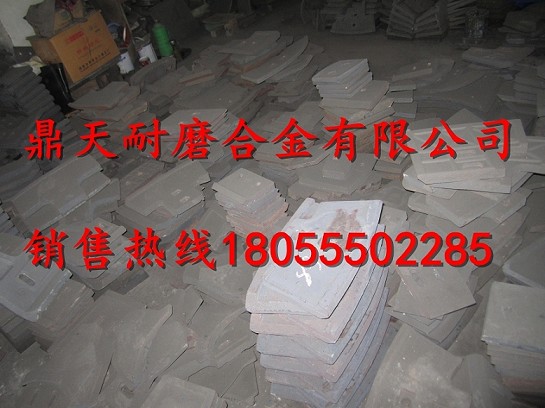 遼寧海諾90站攪拌機耐磨合金葉片，全套耐磨襯板報價