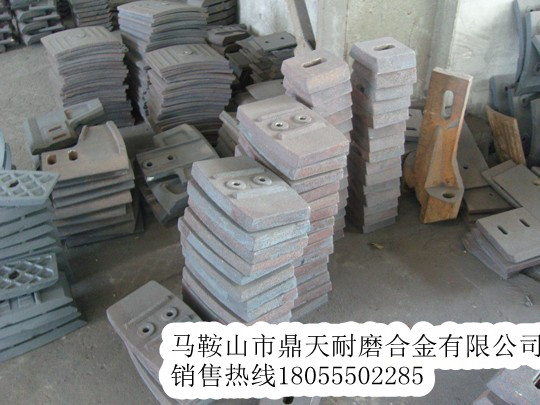 洛陽佳一攪拌機(jī)配件物流代收貨款，洛陽佳一1500耐磨襯板、葉片