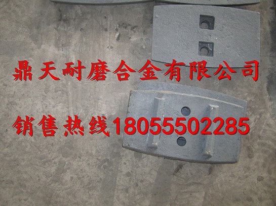 韶關(guān)新宇500、韶關(guān)新宇750優(yōu)質(zhì)攪拌葉片、弧襯板制造廠家