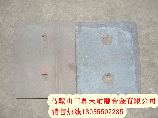 成都新筑水穩站攪拌葉片、攪拌臂廠(chǎng)家電話(huà)
