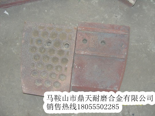 鎮(zhèn)江華晨華通瀝青拌合設備高鉻拌葉、端襯板、攪拌臂現(xiàn)貨供應